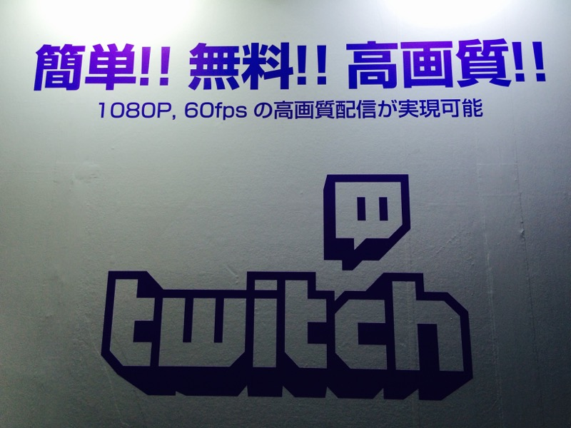 Illustration for article titled Twitch’s Uphill Battle For Japan